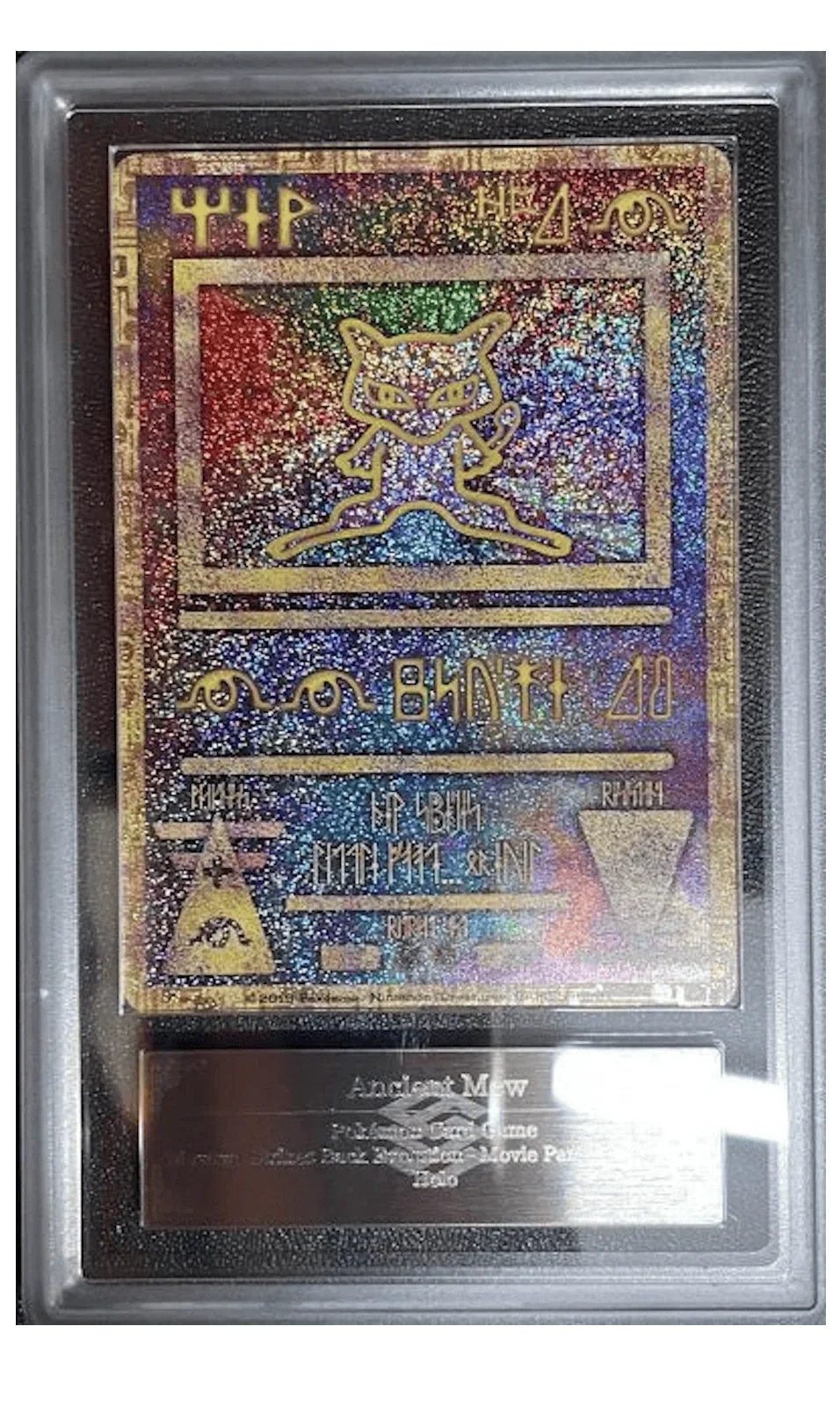 Ancient Mew (2019) (JP - ASR 10) - Promos - Holofoil