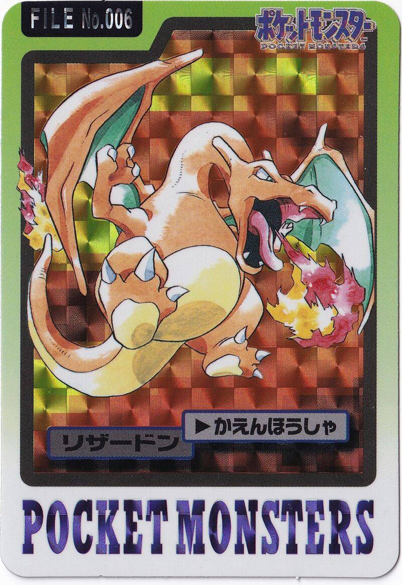 Charizard (JP) 006 - Carddass - Holofoil